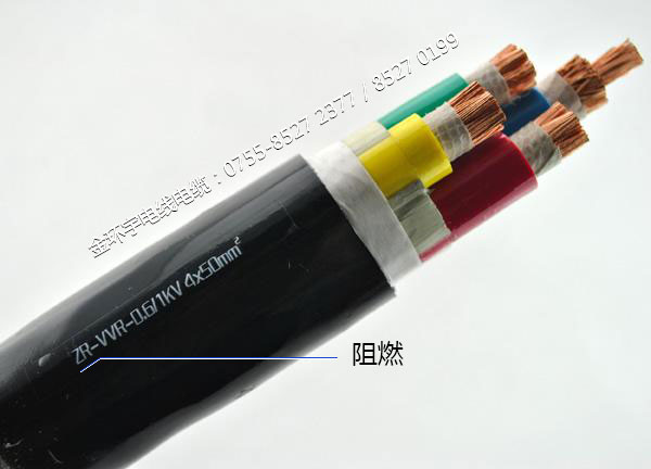 金環(huán)宇<a href='http://www.zzmydz.com/zc/' target='_blank'><u>阻燃電纜</u></a>
