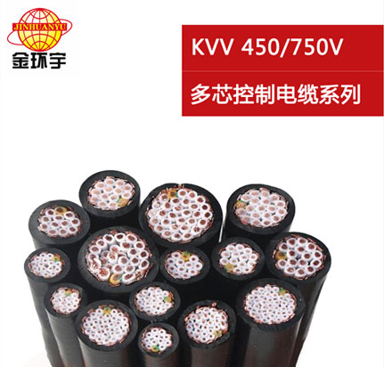 K<a href='http://www.zzmydz.com/vvdianlan/' target='_blank'><u>VV電纜</u></a>